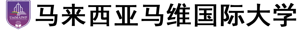 马来西亚马维国际大学logo